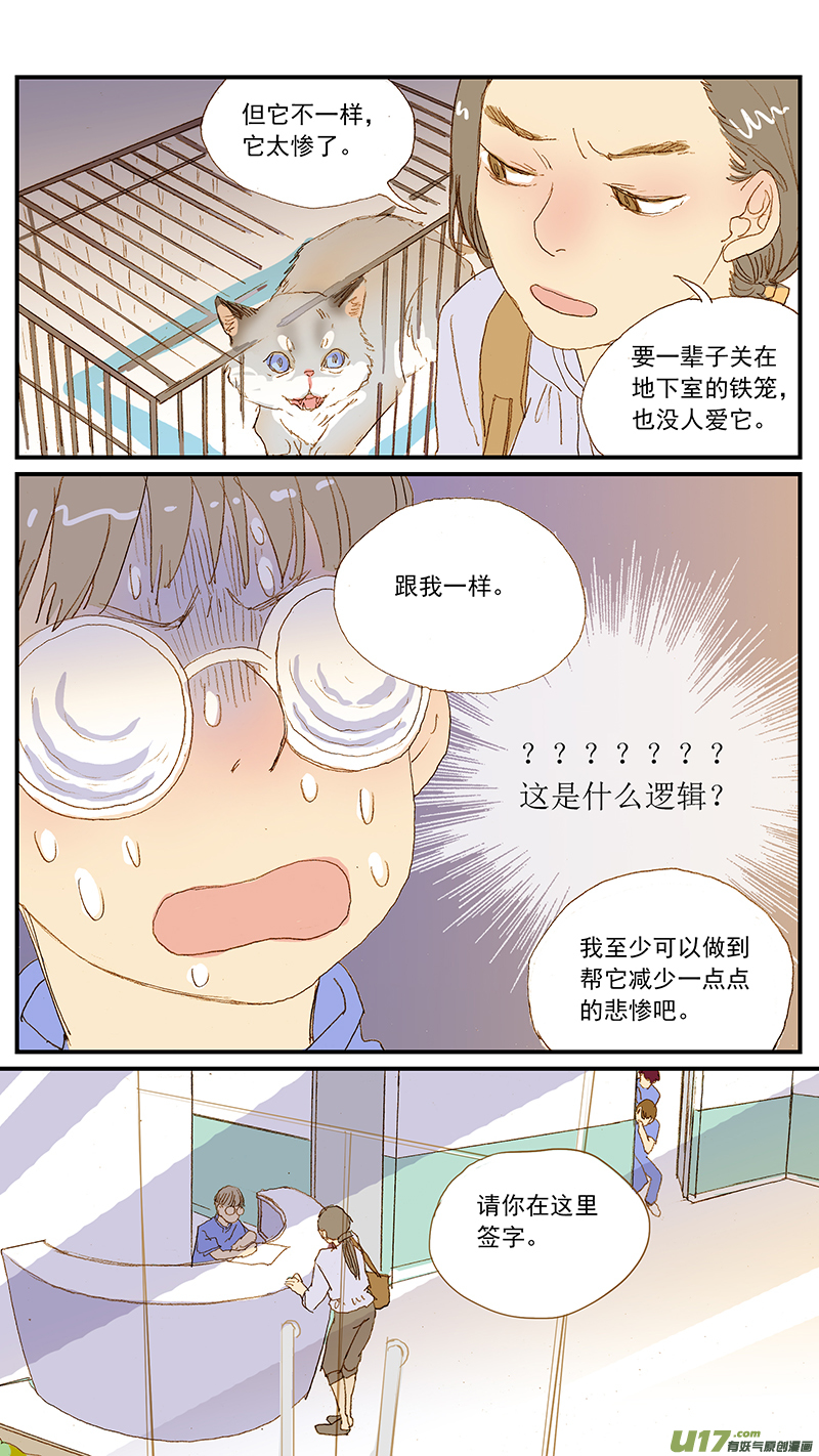 126-第126话