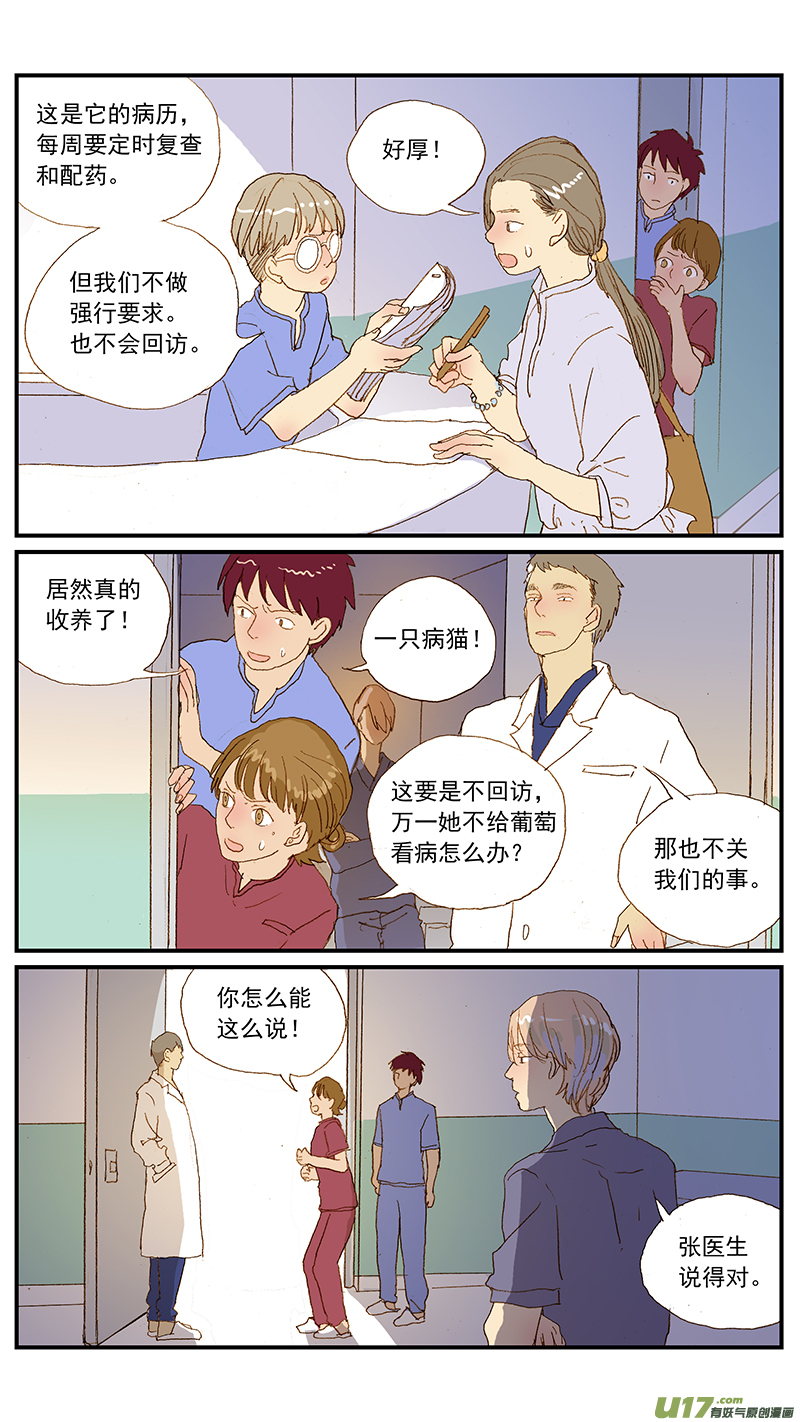 126-第126话