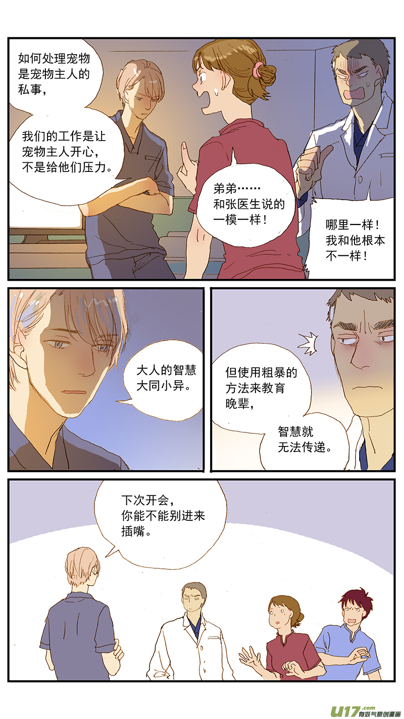 126-第126话