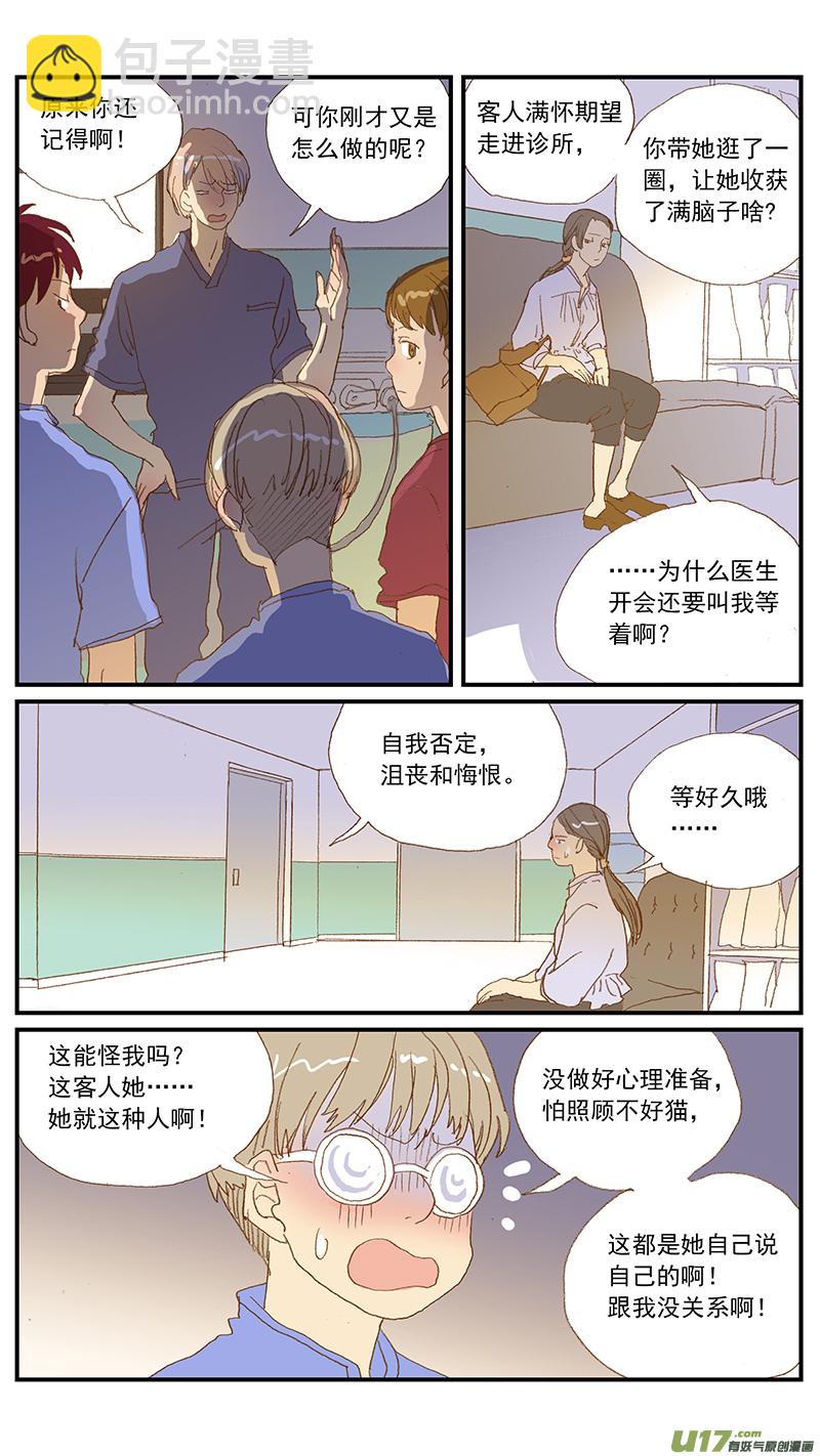 126-第126话