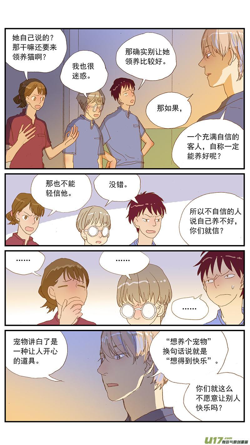 126-第126话