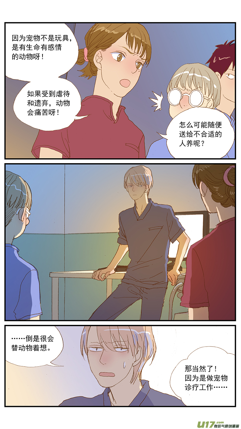 126-第126话
