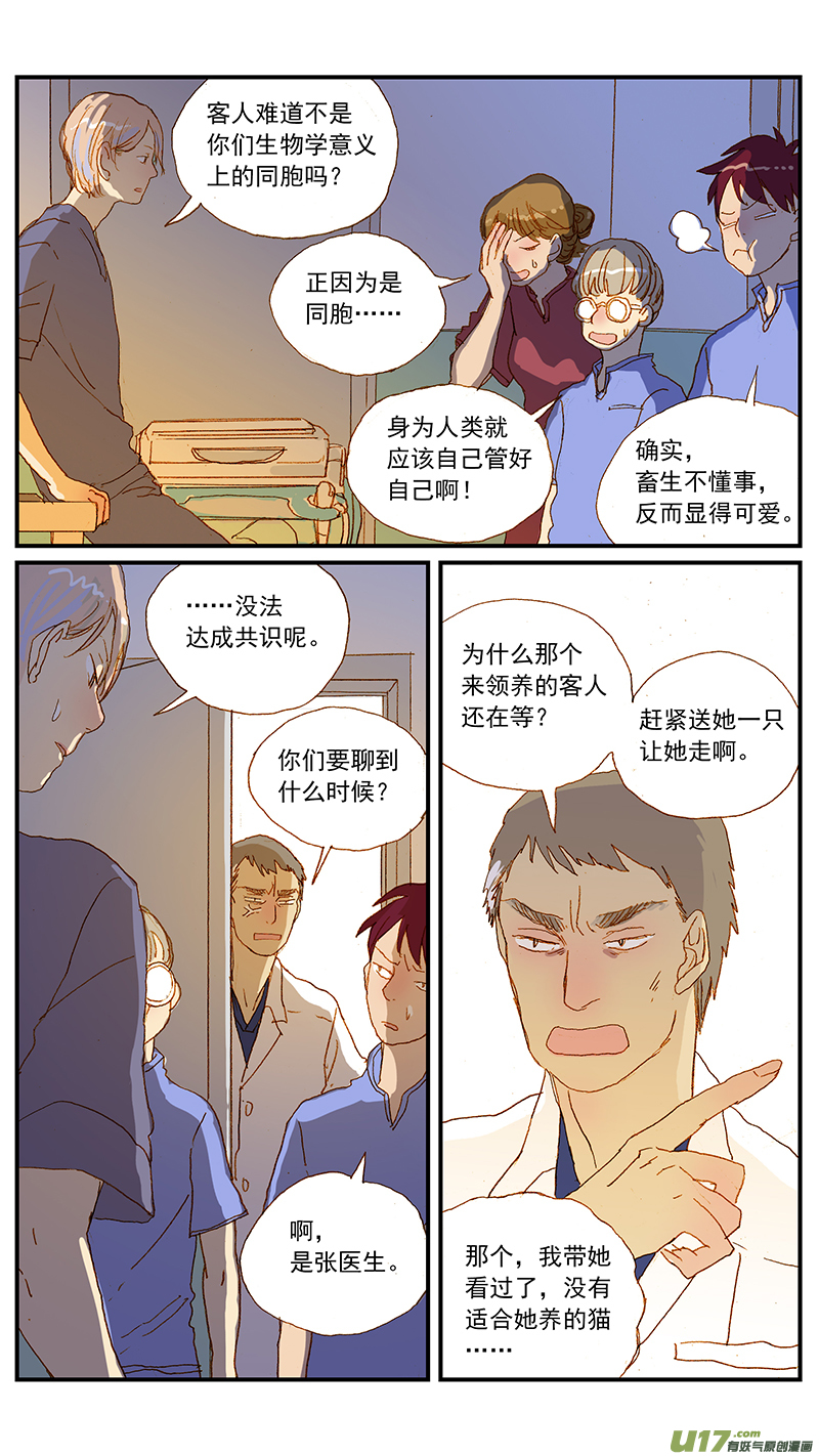 126-第126话