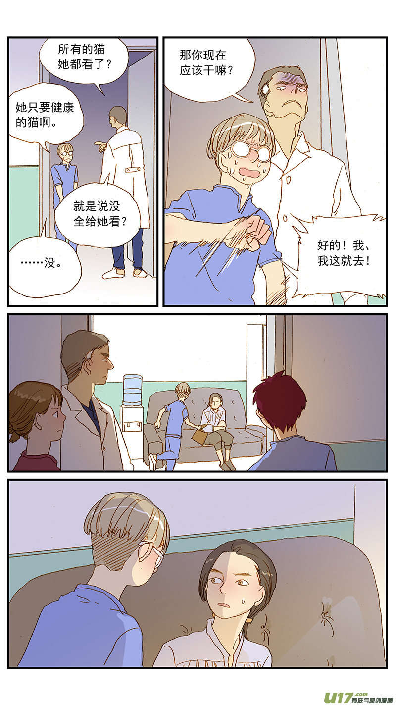 126-第126话