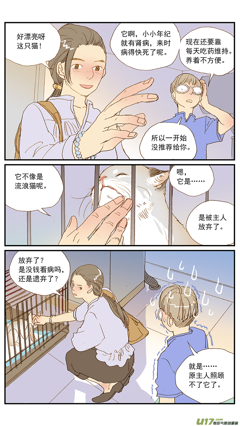 126-第126话