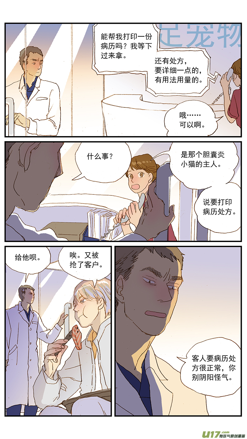 132-第132话