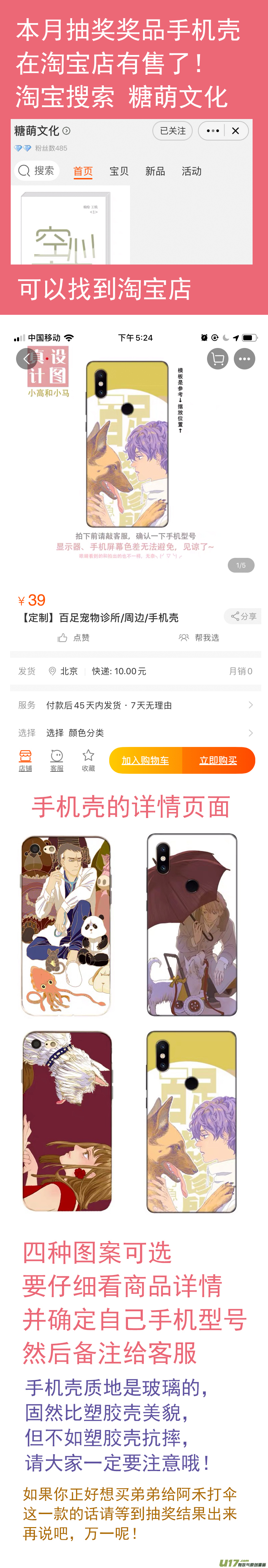 132-第132话