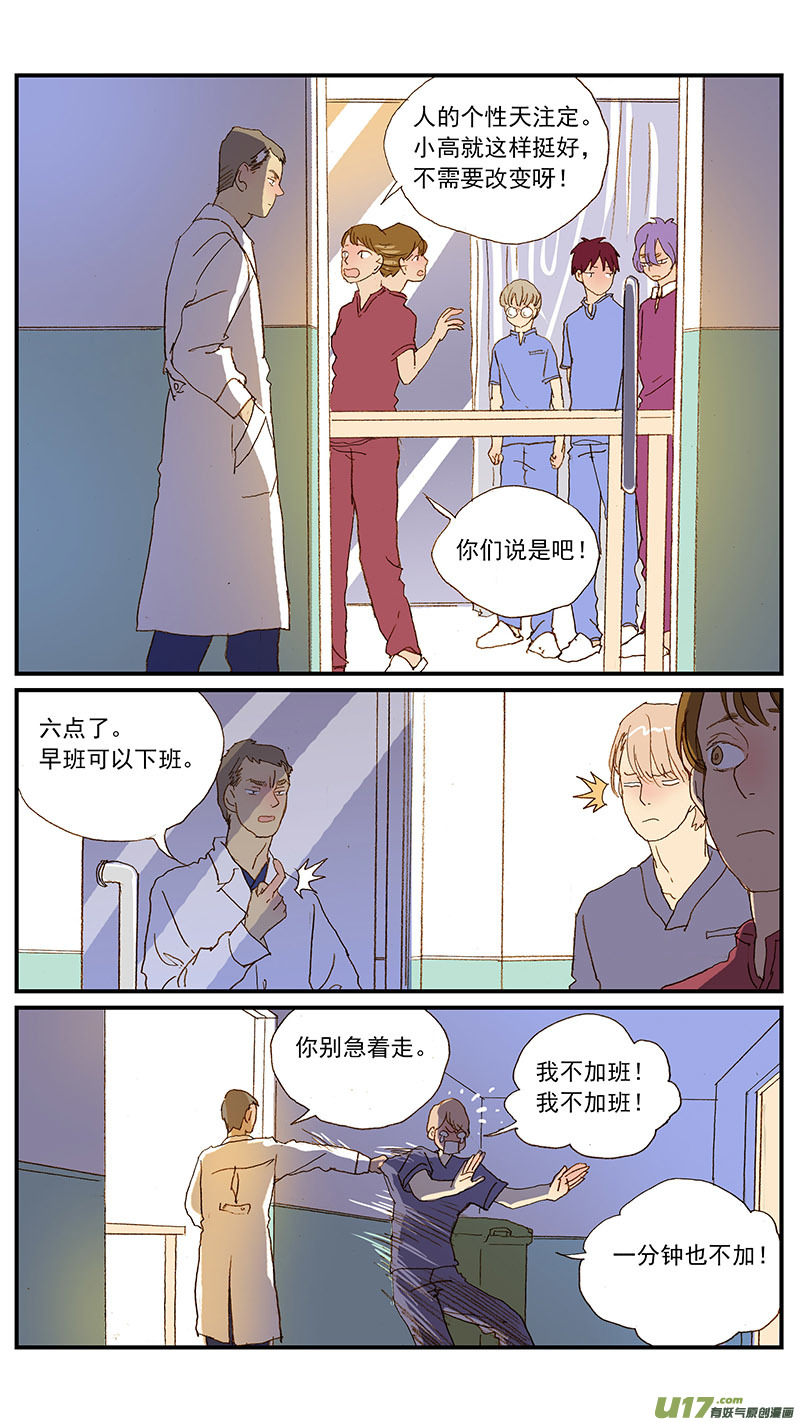 132-第132话