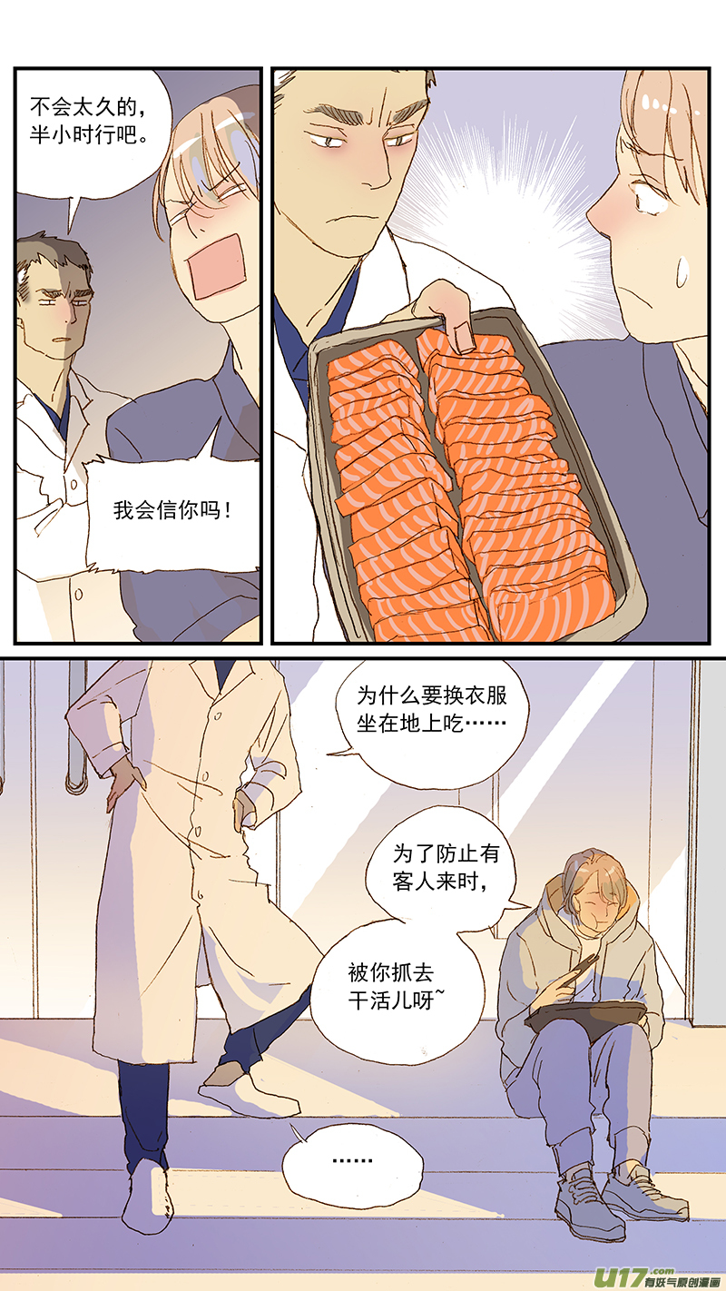 132-第132话