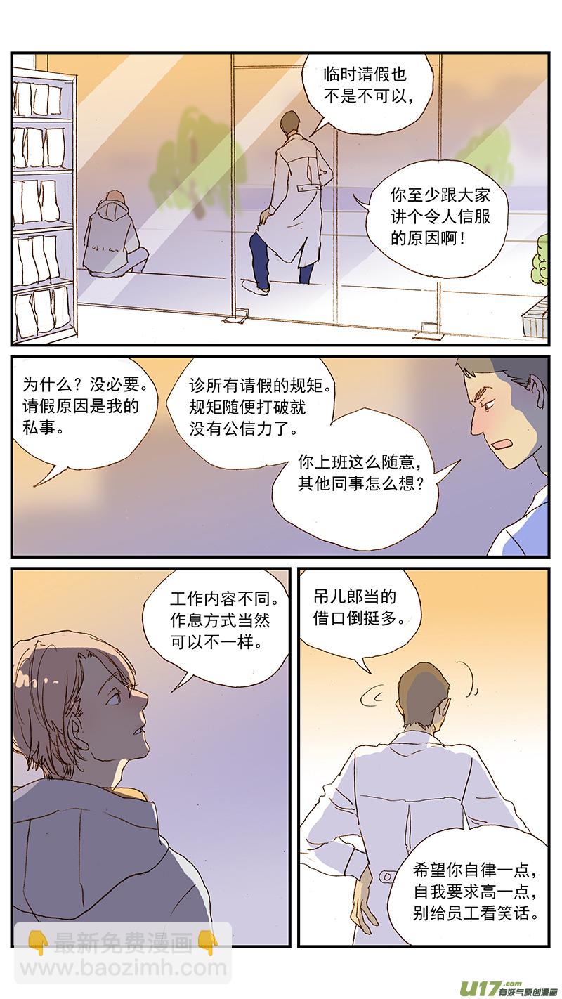 132-第132话