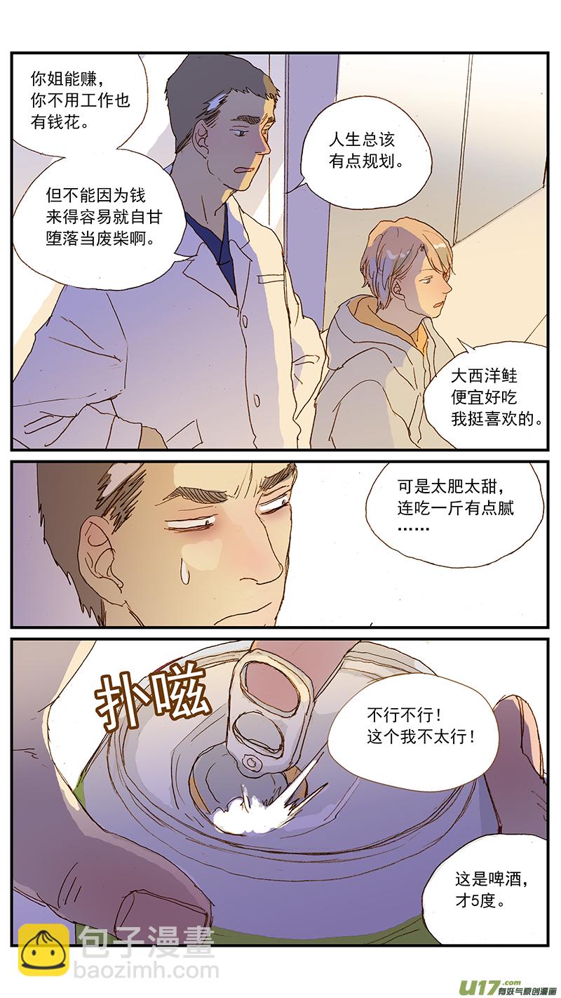 132-第132话