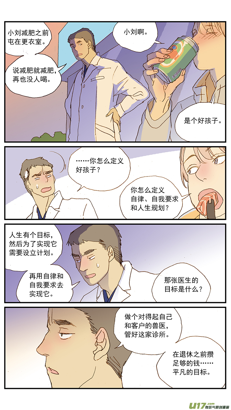 132-第132话