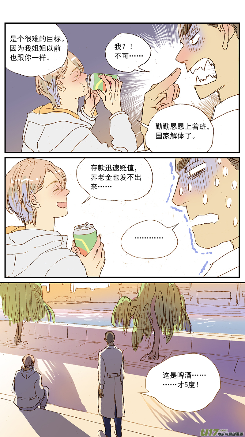 132-第132话