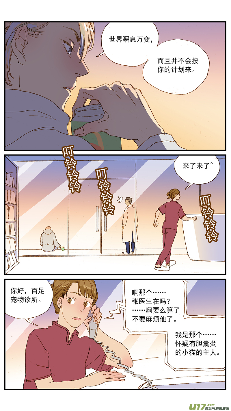 132-第132话