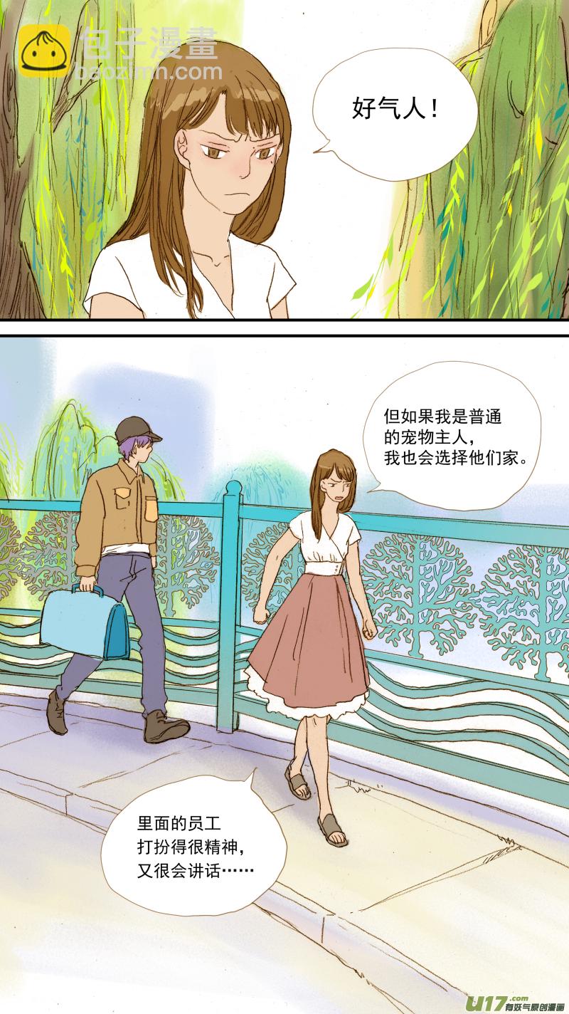 136-第136话