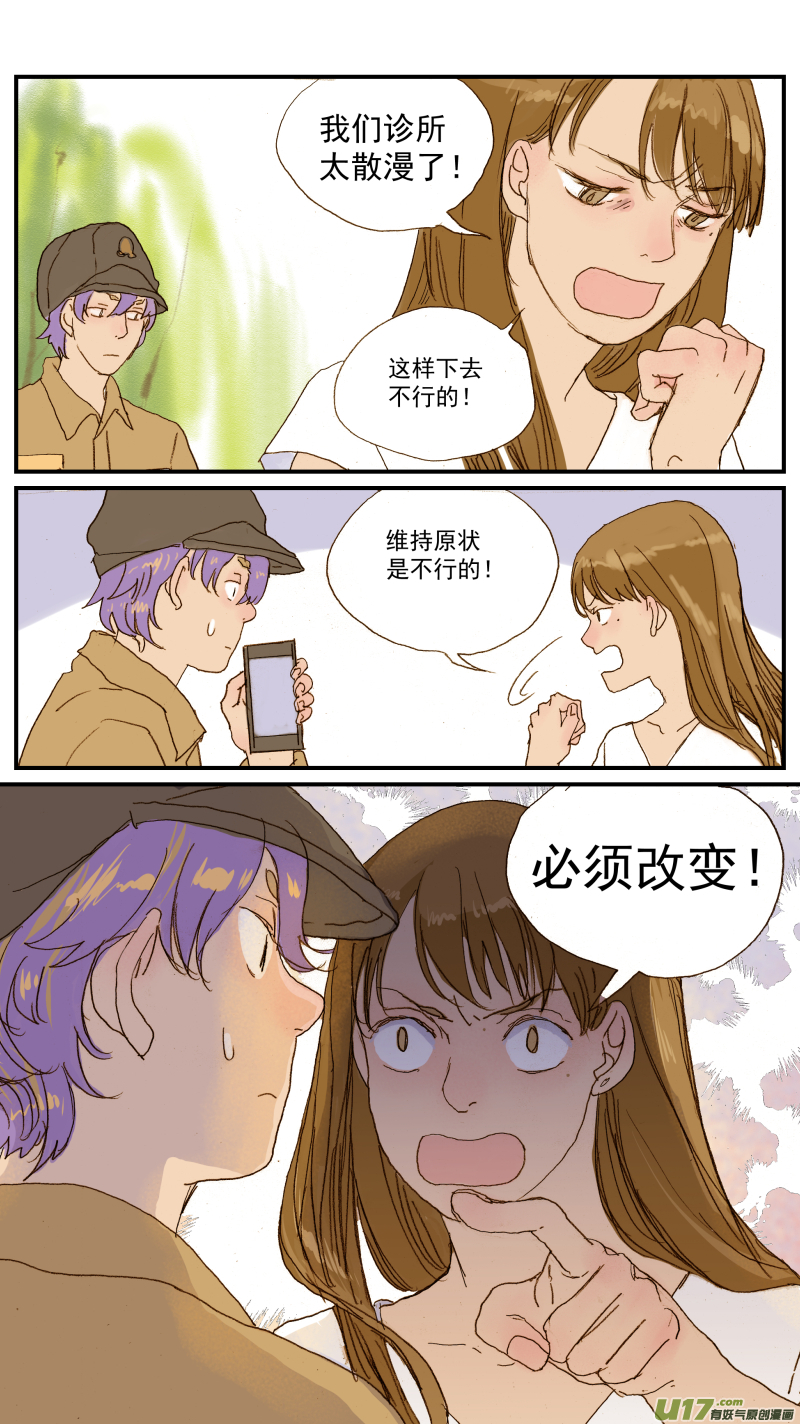 136-第136话