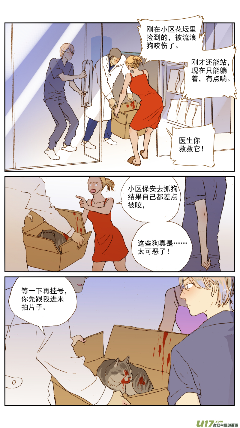 136-第136话
