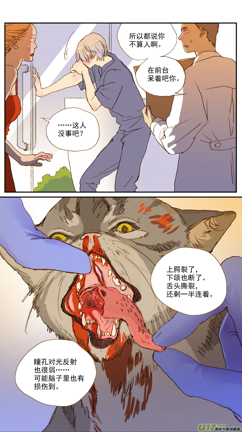 136-第136话