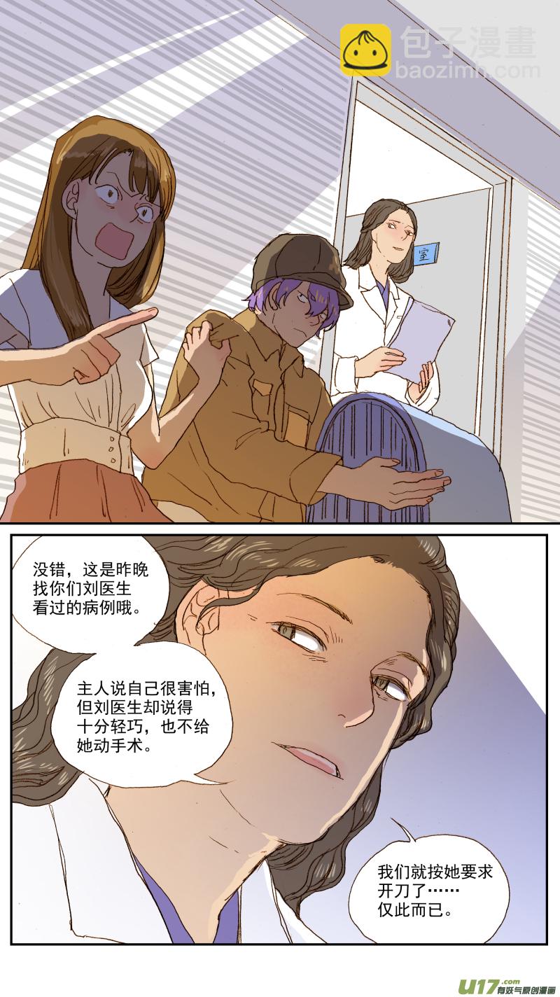 136-第136话