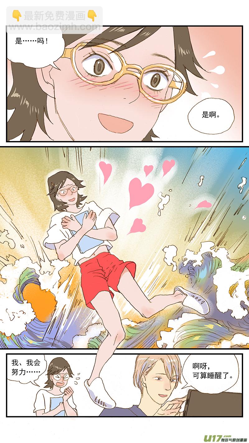 138-第138话