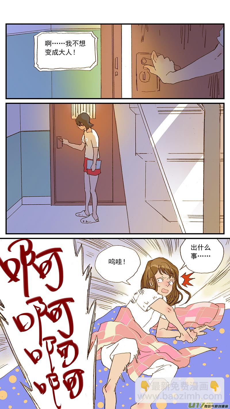 138-第138话