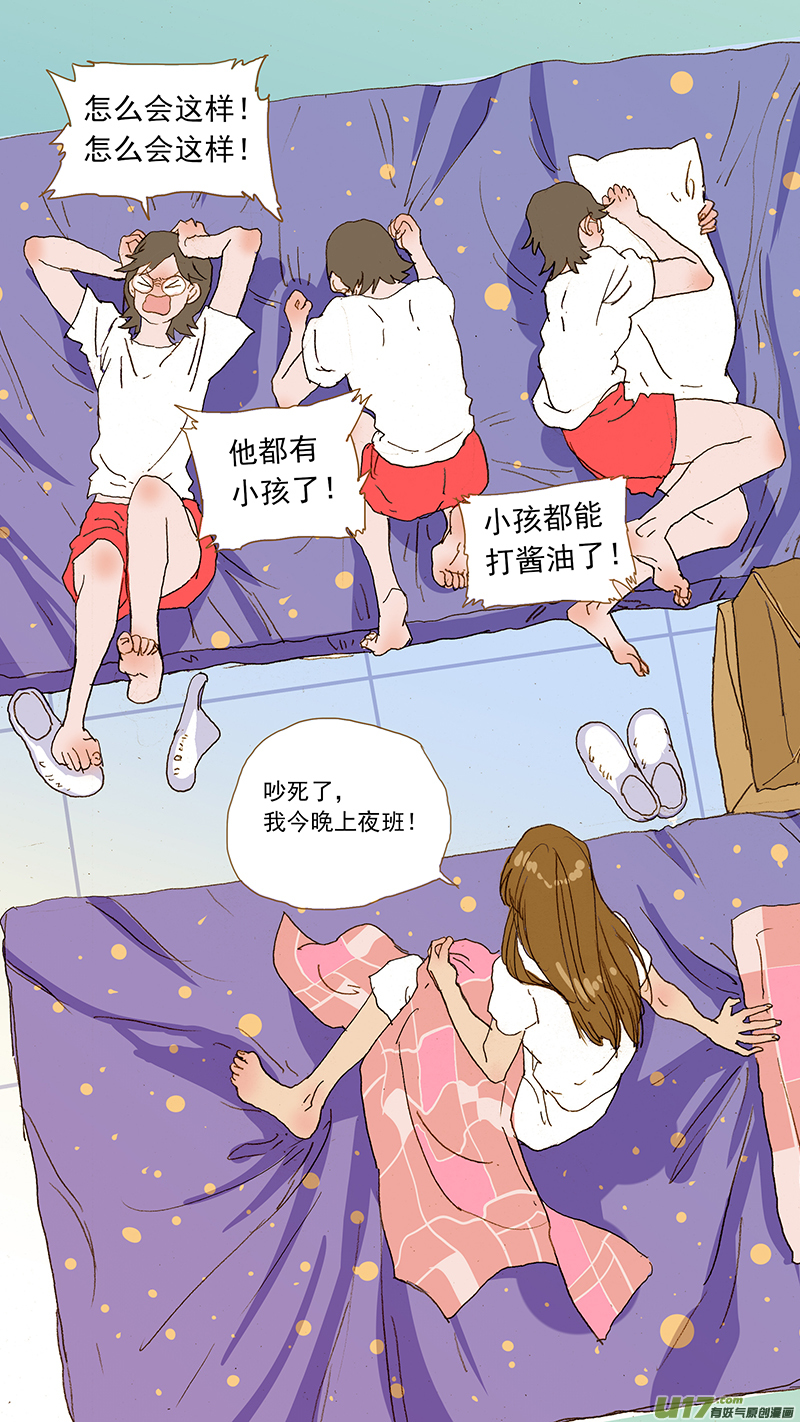 138-第138话