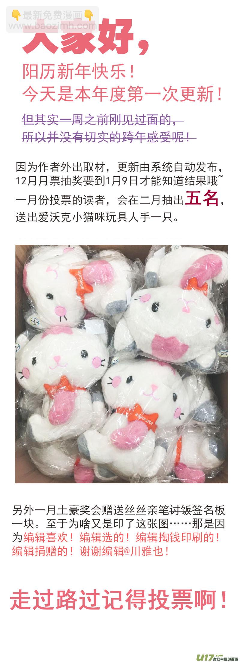 138-第138话