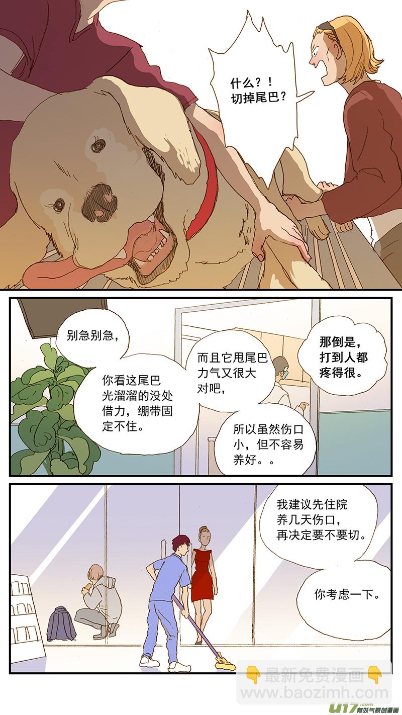 145 疼痛评估-第146话