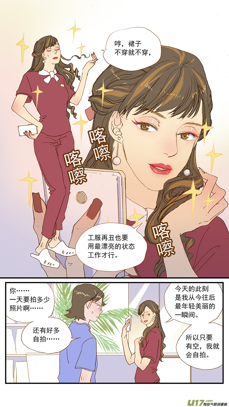 147-第148话