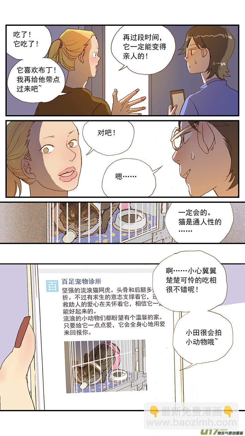 147-第148话