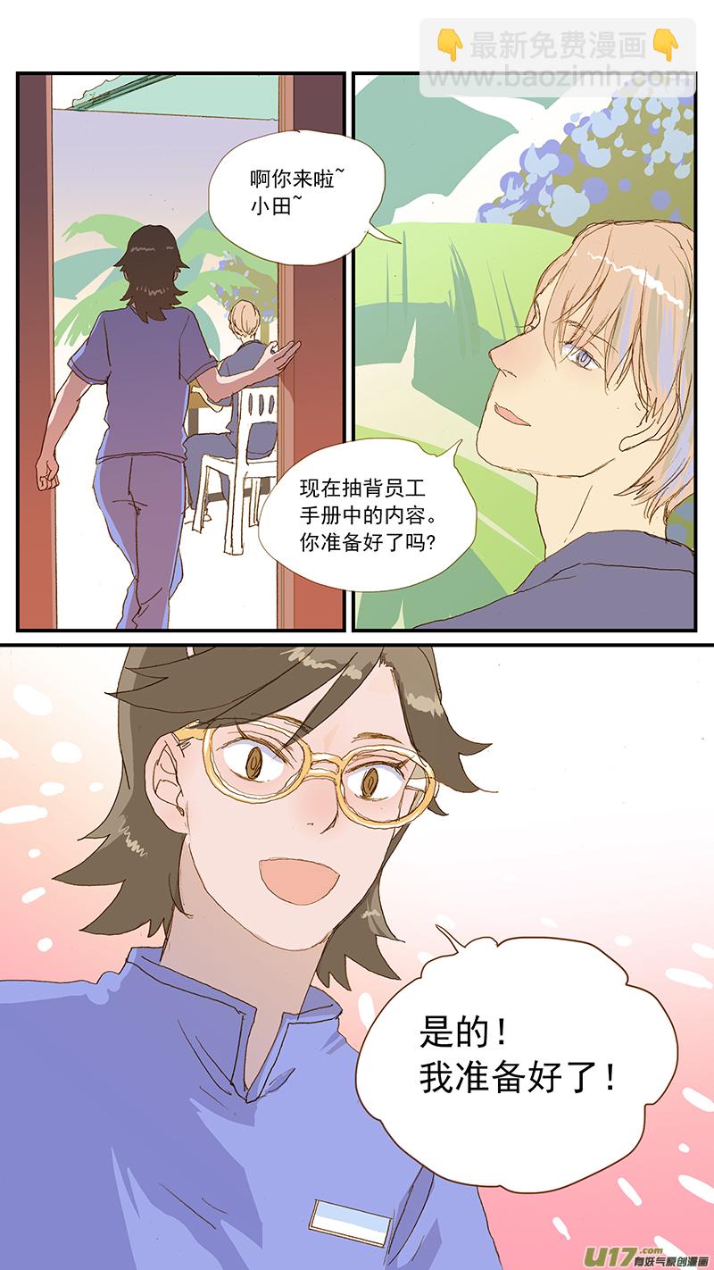 147-第148话