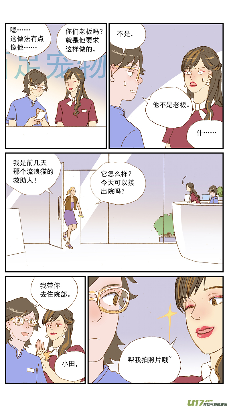 147-第148话
