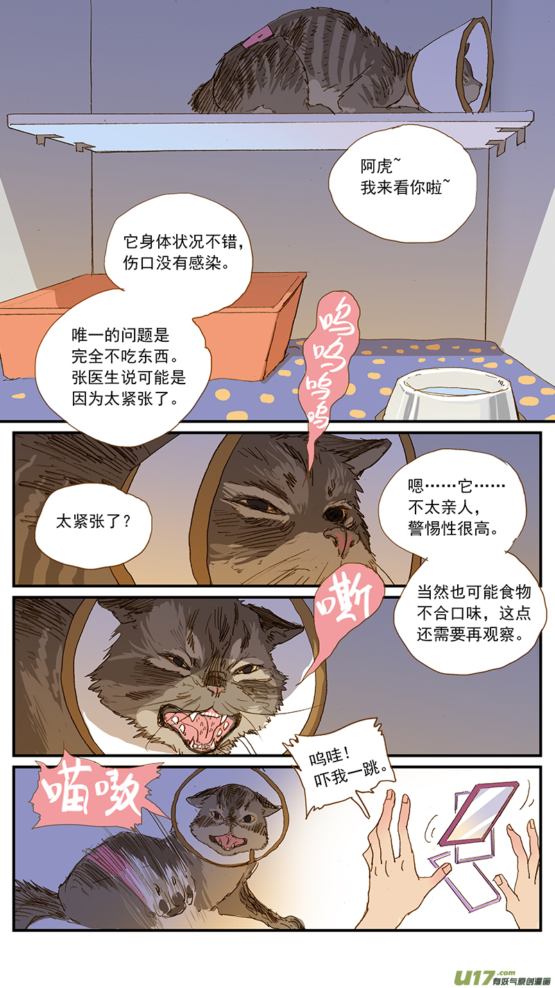147-第148话