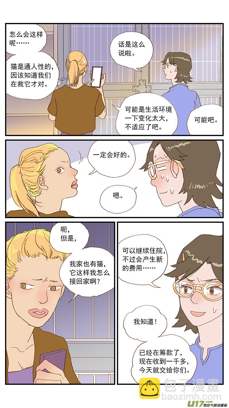 147-第148话