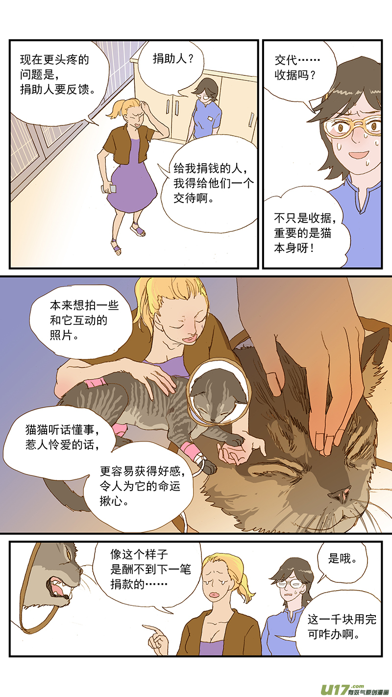 147-第148话