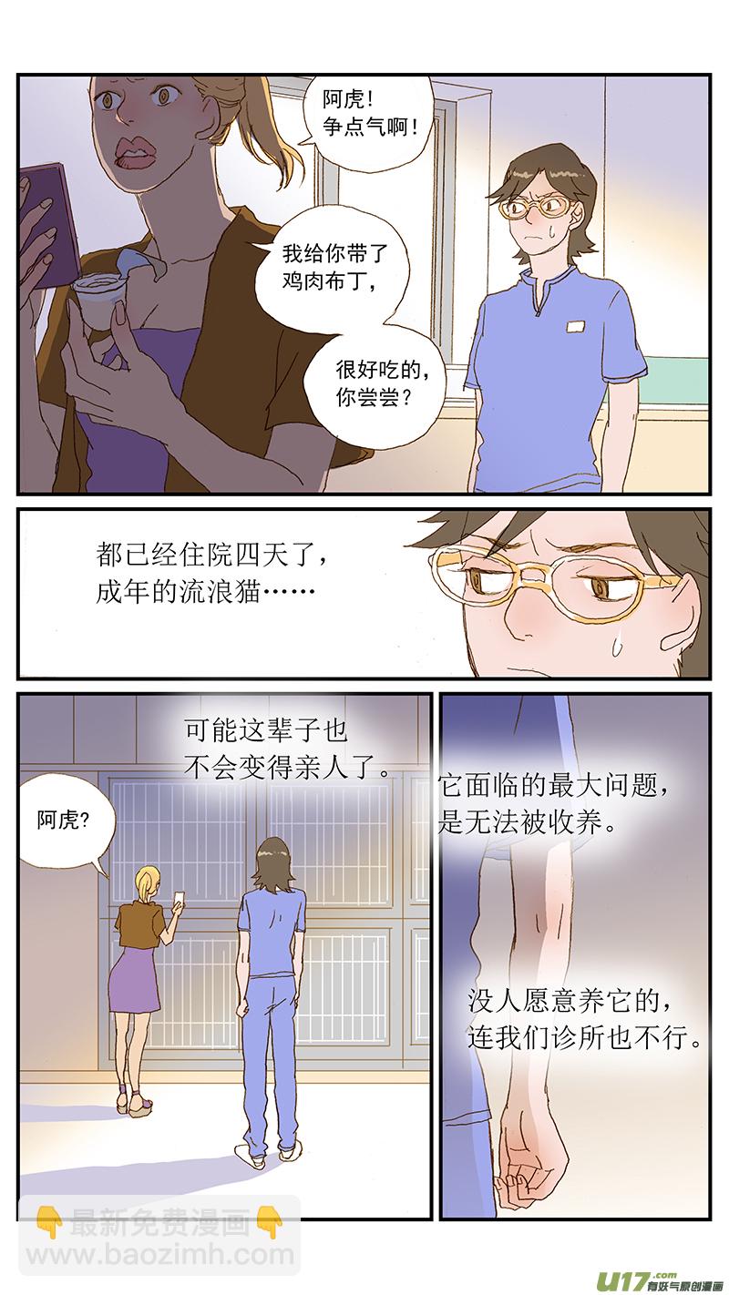 147-第148话