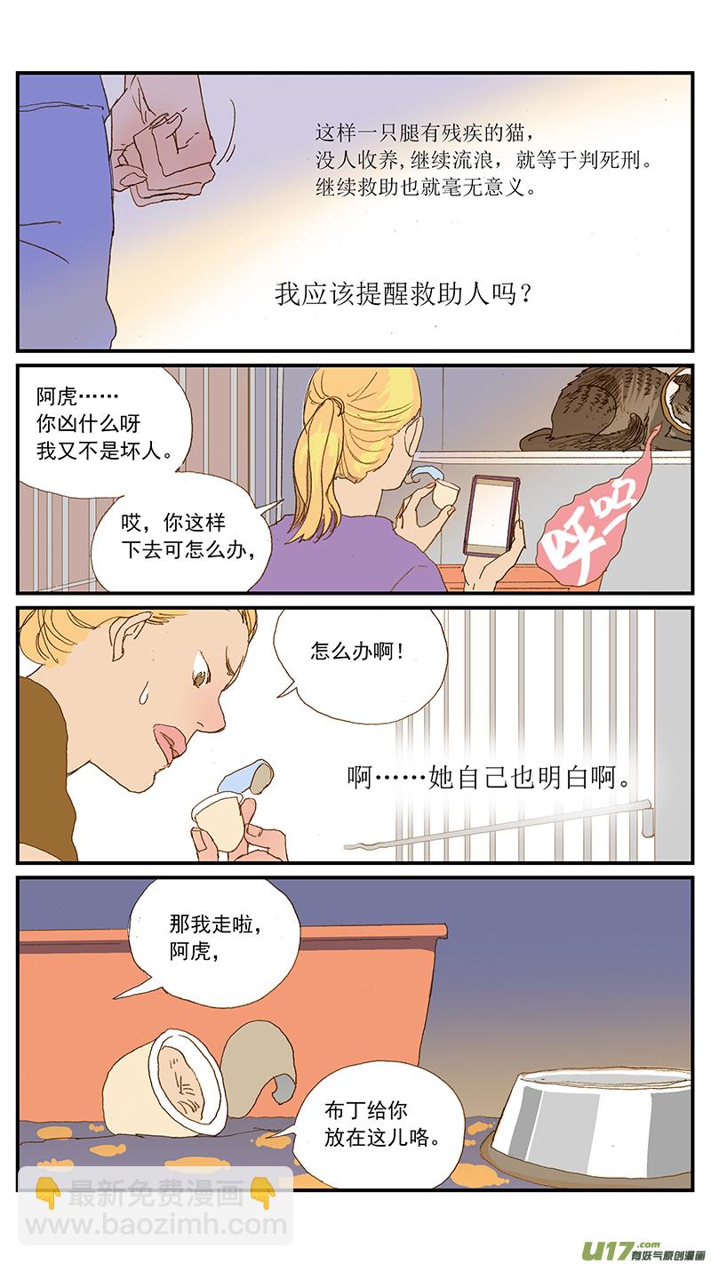 147-第148话