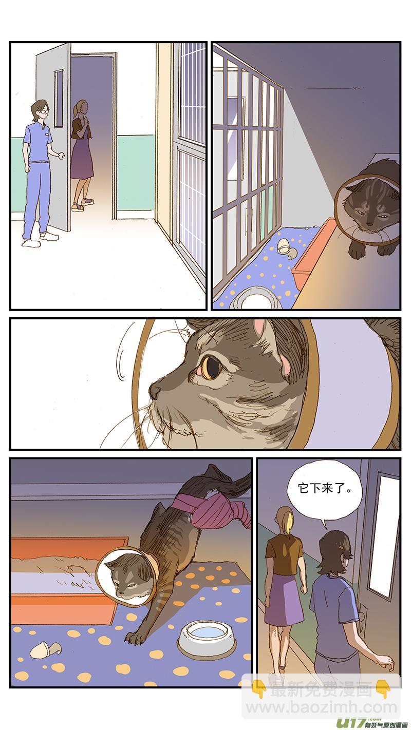 147-第148话