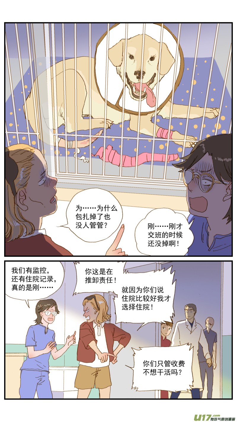 151-第152话