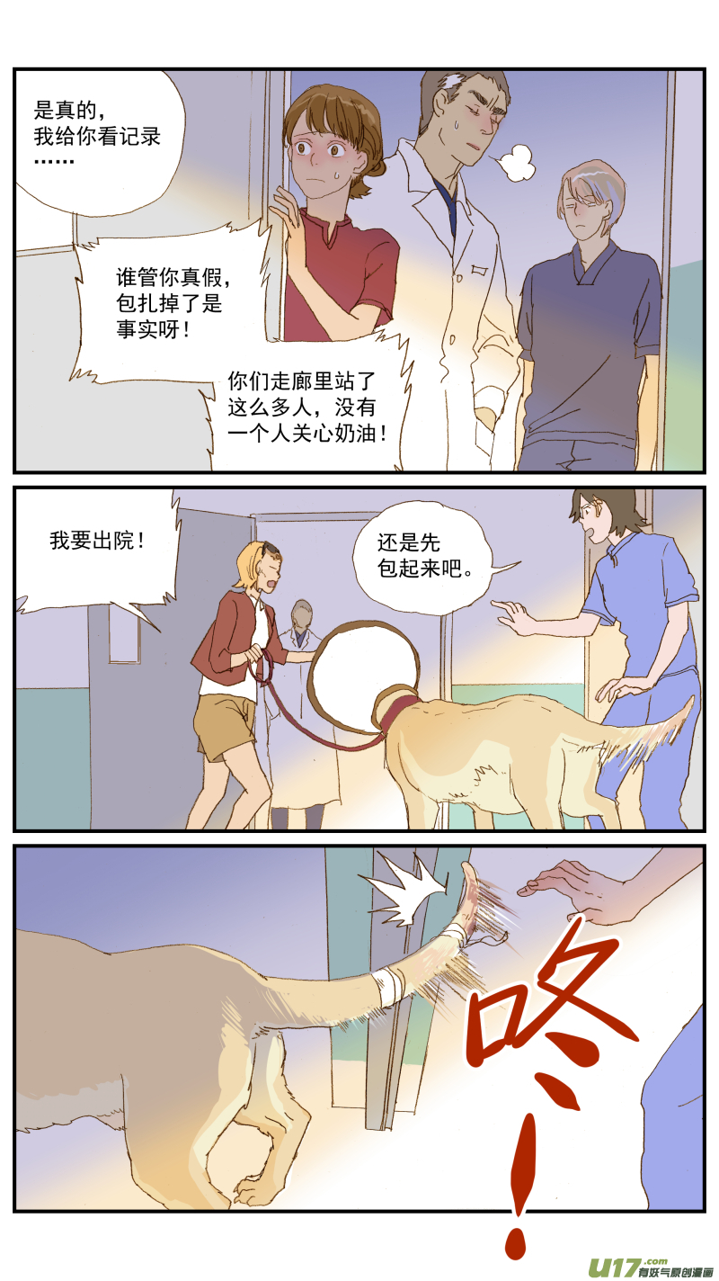 151-第152话