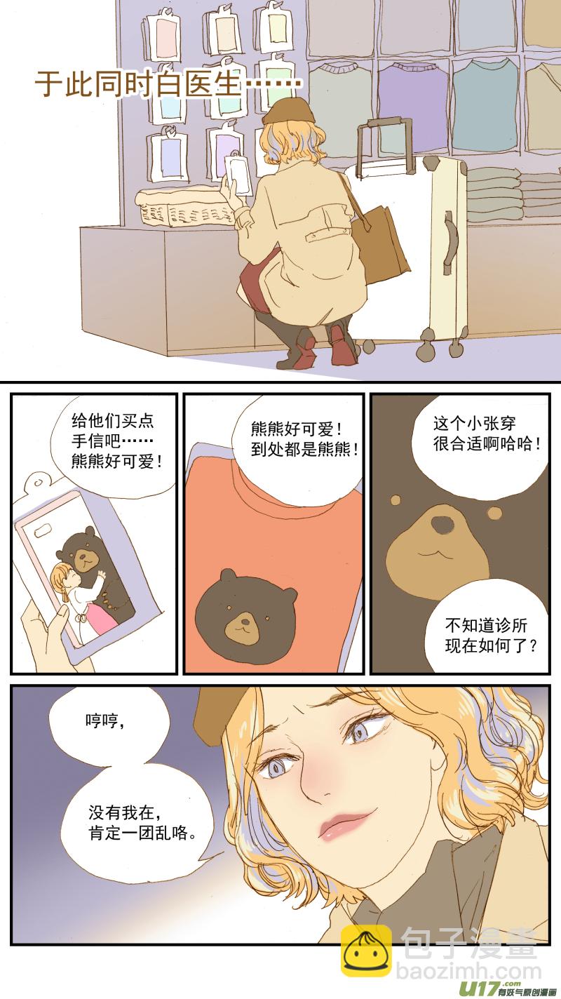151-第152话