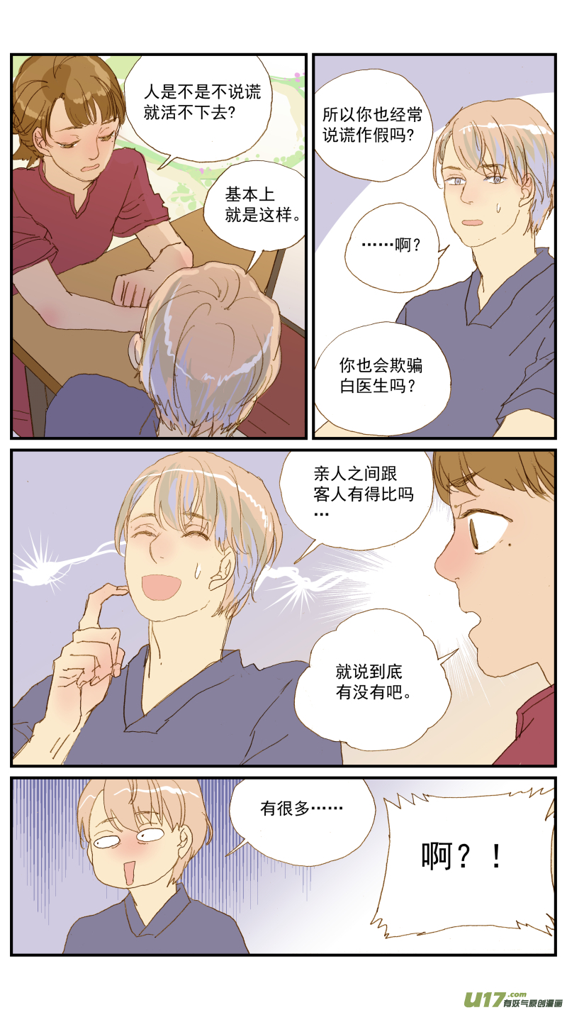 151-第152话
