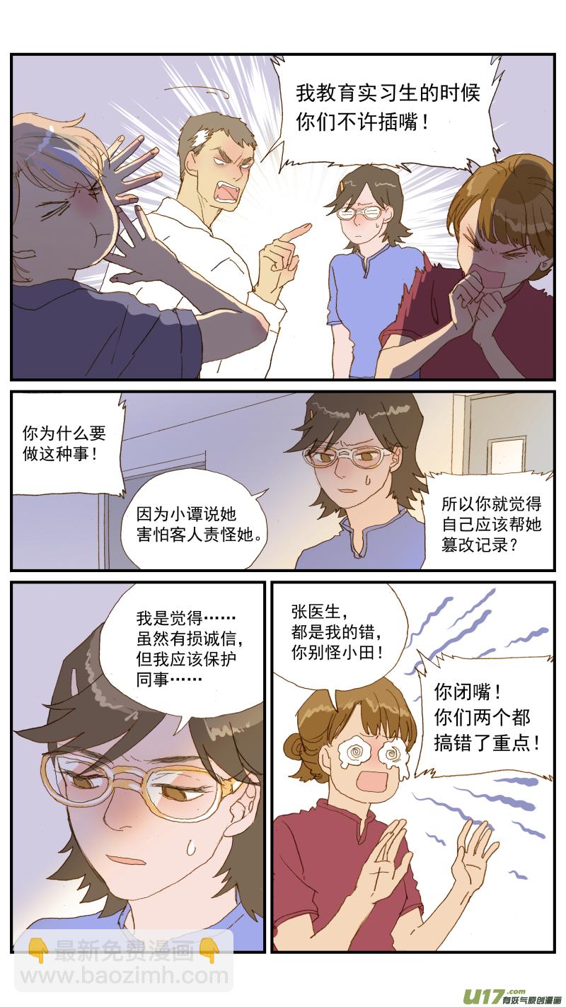151-第152话