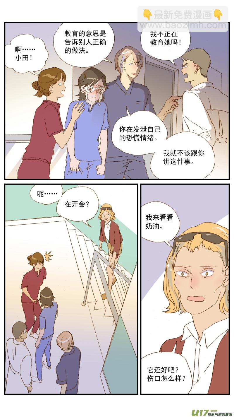151-第152话