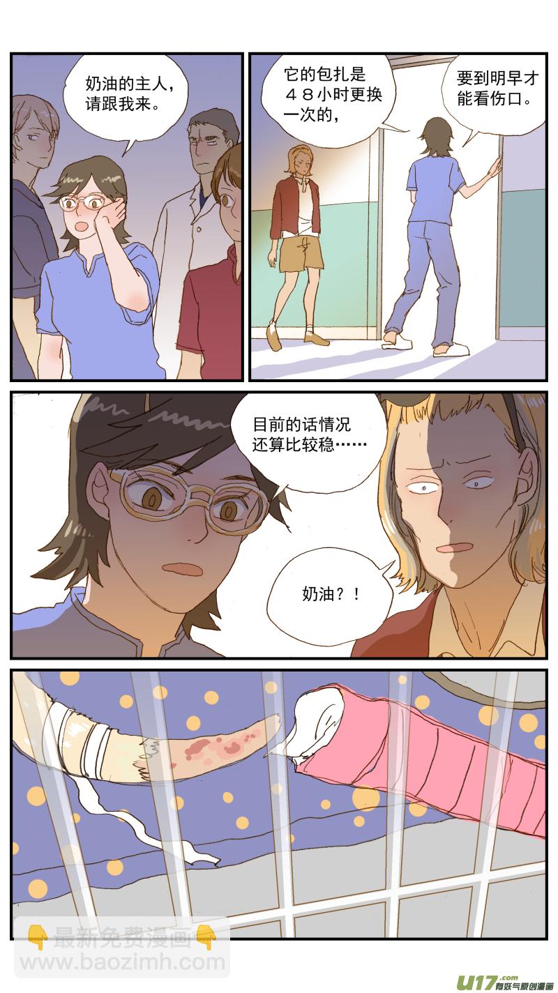 151-第152话