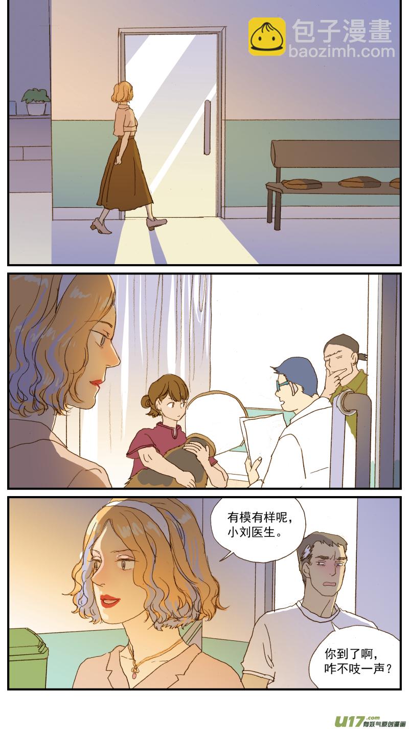 153 耳血肿的术后护理-第154话