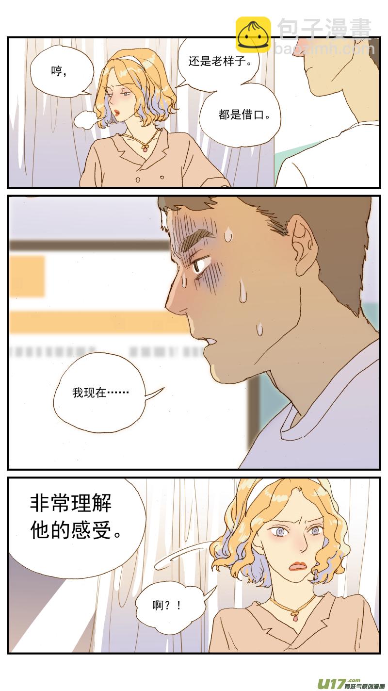 153 耳血肿的术后护理-第154话