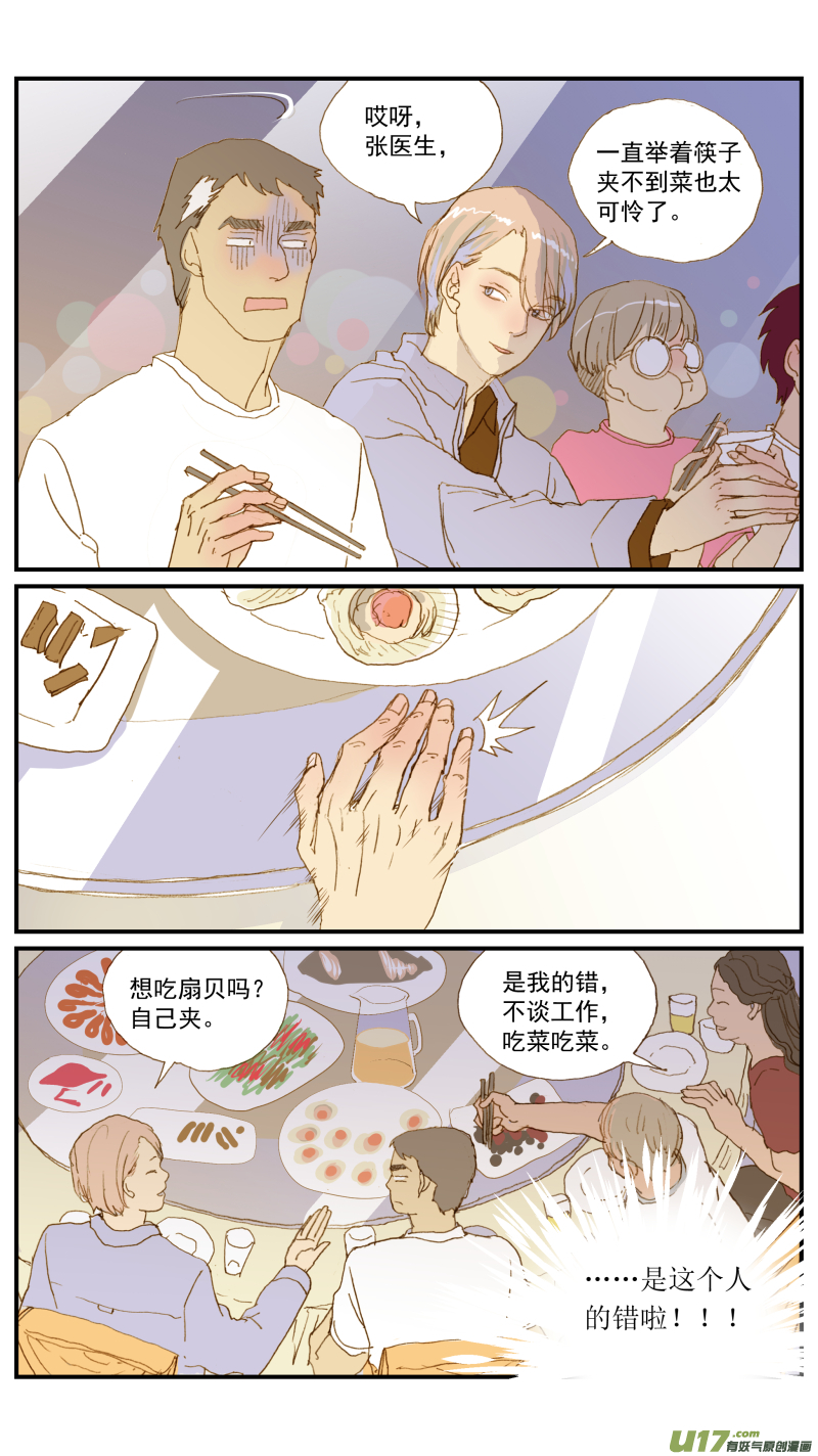157-第158话
