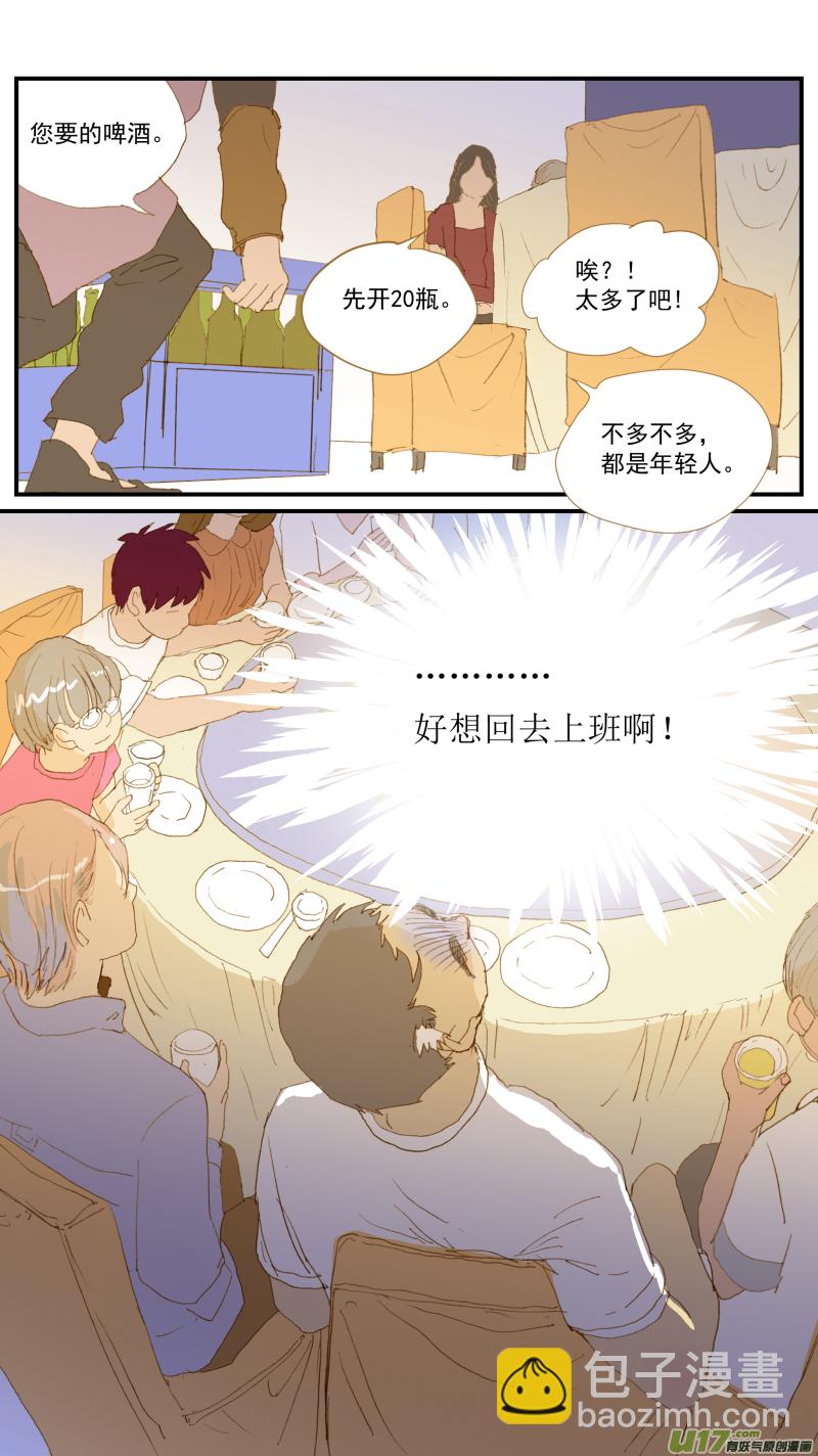157-第158话