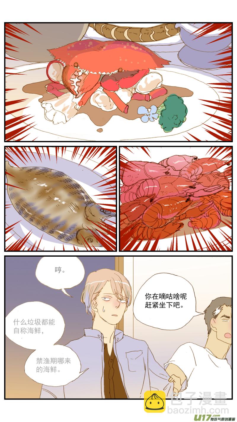 157-第158话